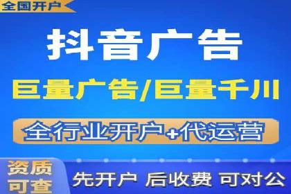 信息流优化师实战：助力品牌快速崛起